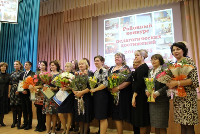 Вот они, лучшие учителя и воспитатели – краса и гордость кронштадтской педагогики